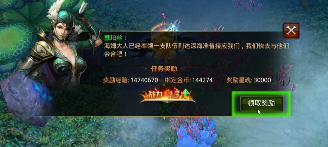 全民奇迹怎么提高装备捡取的成功率 全民奇迹怎么提高装备捡取的成功率