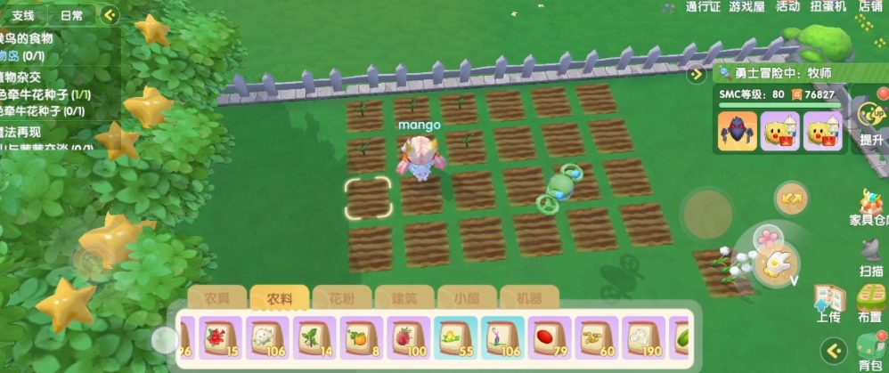 摩尔庄园里得到鲸鱼房的步骤是什么