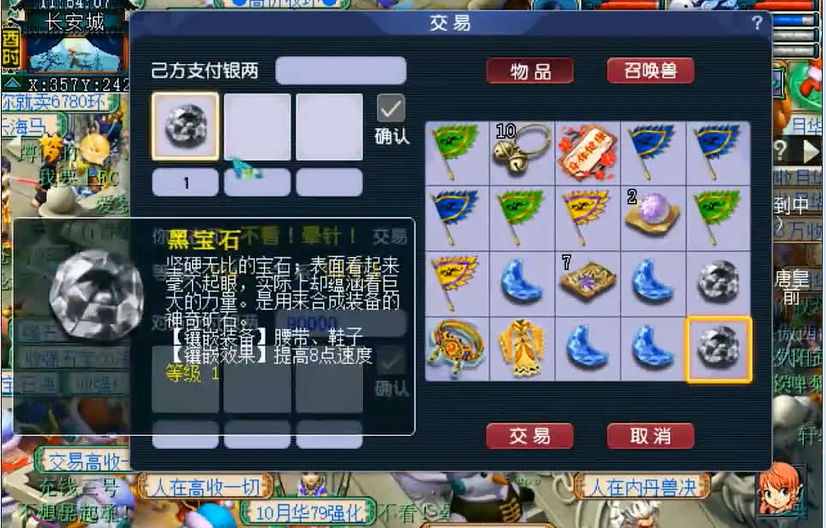 梦幻西游几级可以免费领取宠物 梦幻西游几级可以免费领取宠物
