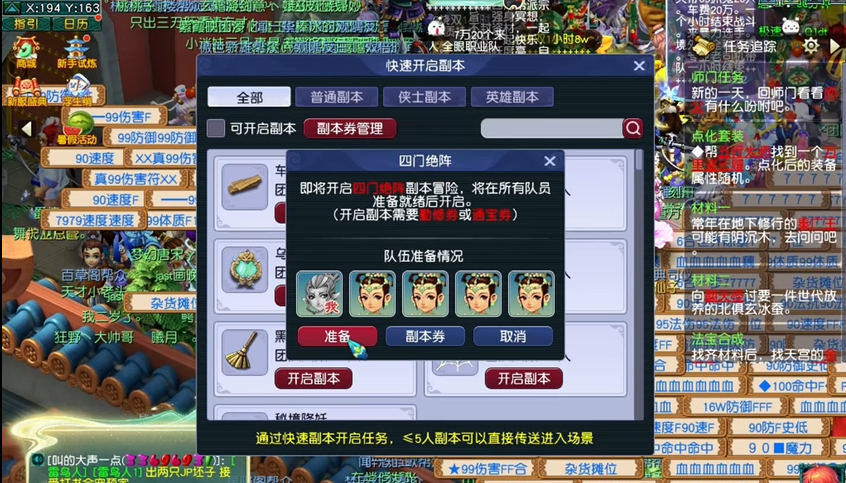 灵宝在梦幻西游中是如何获得的 灵宝在梦幻西游中是如何获得的