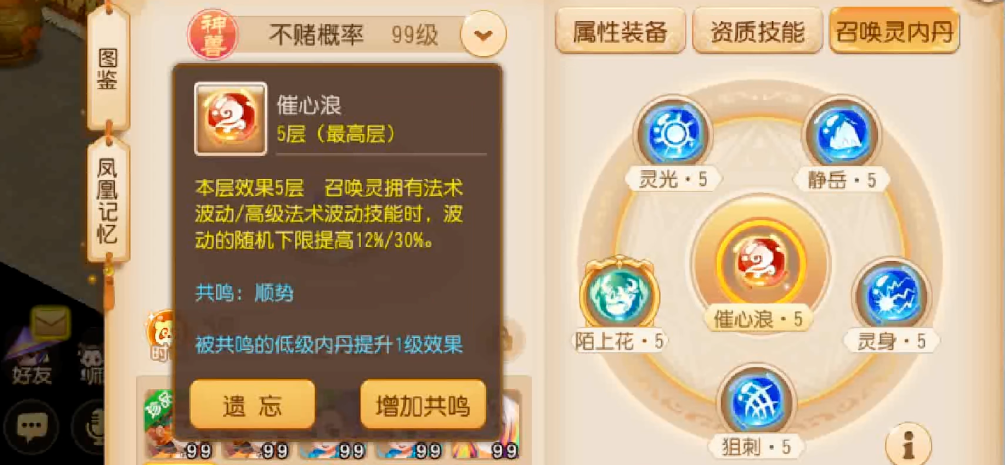 如何在梦幻西游手游中通宵捉鬼 如何在梦幻西游手游中通宵捉鬼