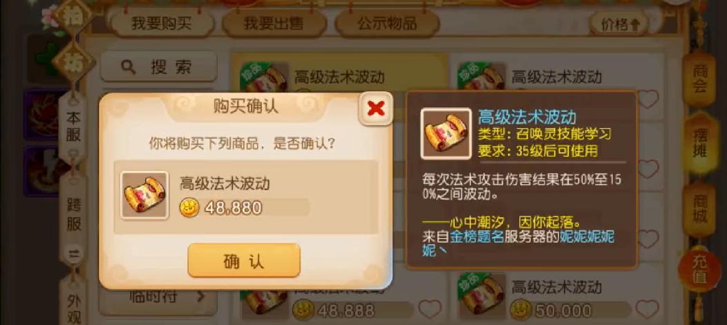如何在梦幻西游手游中通宵捉鬼 如何在梦幻西游手游中通宵捉鬼