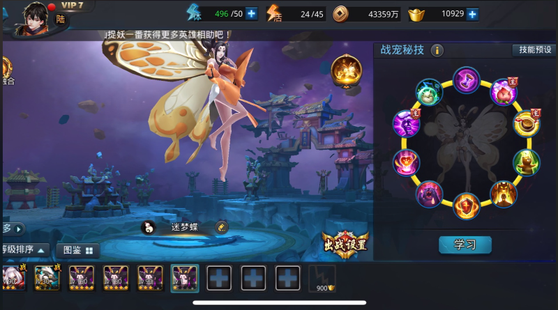 乱斗西游混沌异界的奖励有哪些 乱斗西游混沌异界的奖励有哪些