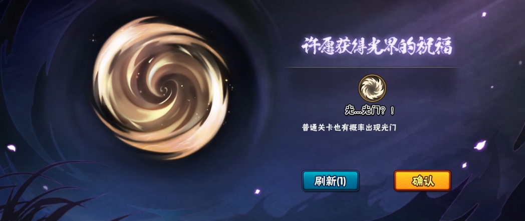 火影忍者手游充值金币折扣多少