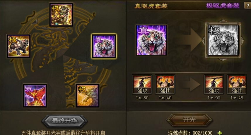 马超如何应对攻城掠地中的挑战 马超如何应对攻城掠地中的挑战