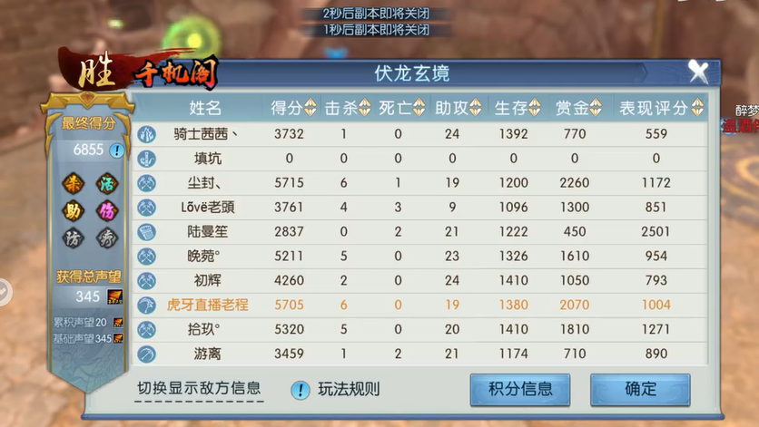 诛仙手游鬼王真气爆伤流的使用技巧有哪些