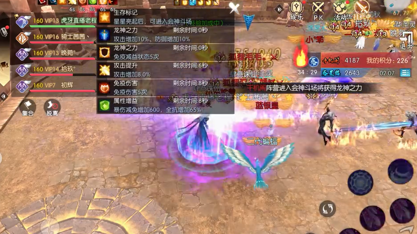 诛仙手游鬼王真气爆伤流的使用技巧有哪些