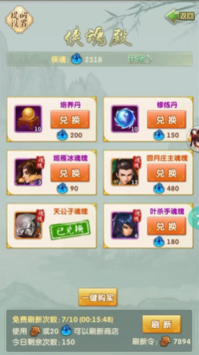 请问大掌门2精修秘录可在哪里订购 请问大掌门2精修秘录可在哪里订购