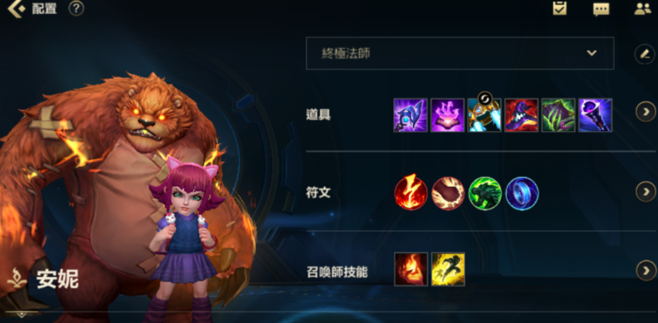 英雄联盟手游翡翠段位的优势有哪些