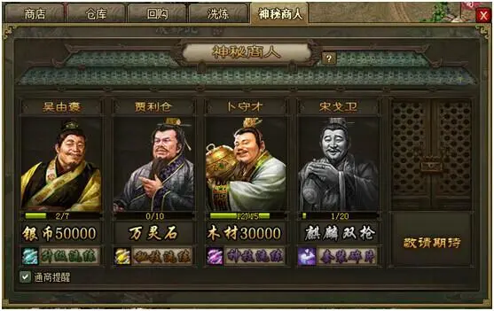 攻城掠地姜维面临的198难题有哪些
