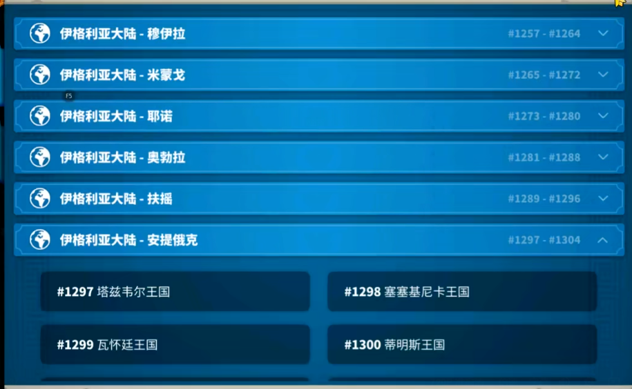 万国觉醒中有哪些方式可以更换守城主将 万国觉醒中有哪些方式可以更换守城主将