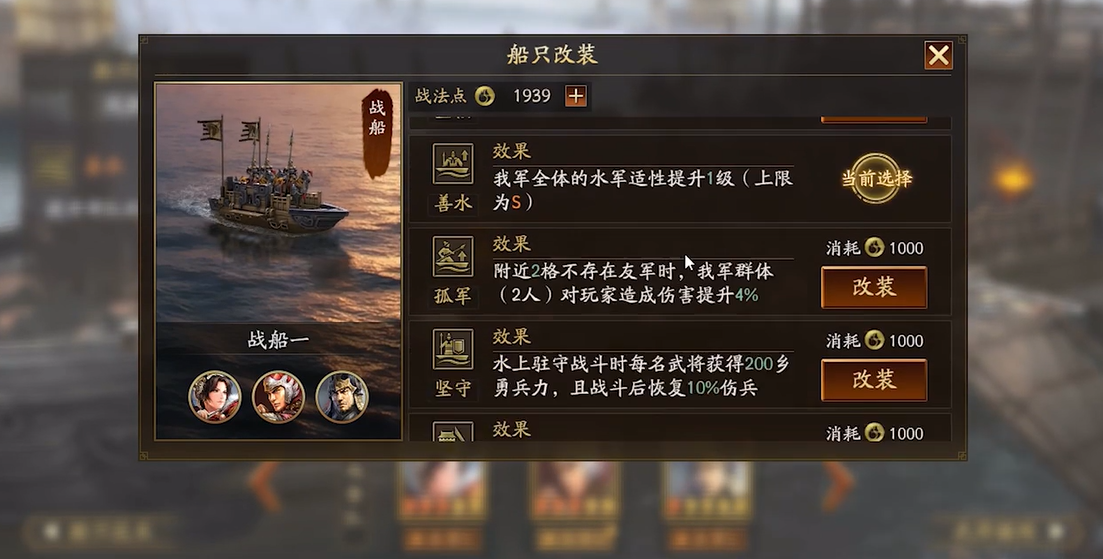 怎样保护三国志战略版攻城中的器械不被抢夺 怎样保护三国志战略版攻城中的器械不被抢夺