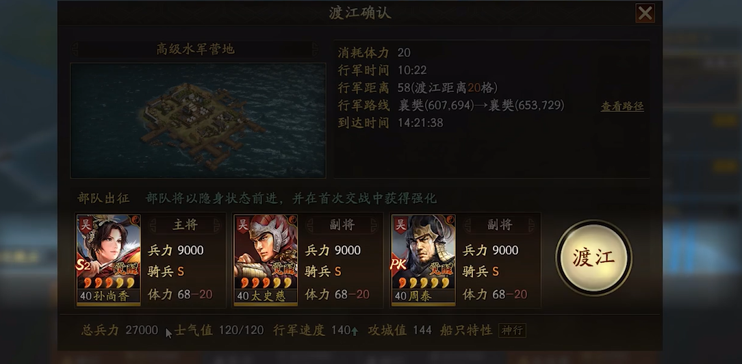 怎样保护三国志战略版攻城中的器械不被抢夺 怎样保护三国志战略版攻城中的器械不被抢夺