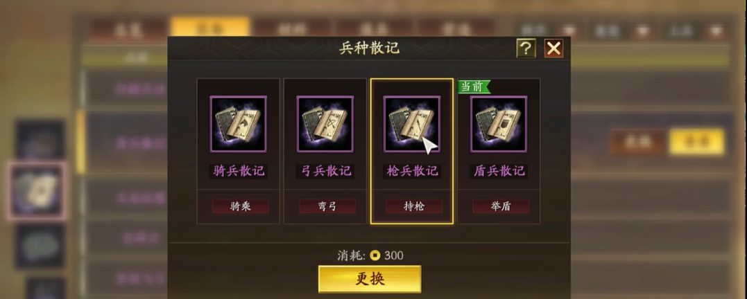 三国志战略版中杜康酒对游戏有何影响 三国志战略版中杜康酒对游戏有何影响