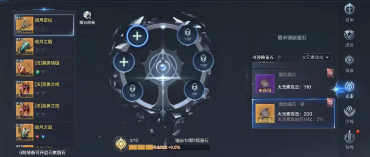 掌握全民奇迹2魔导技能的最佳搭配方法