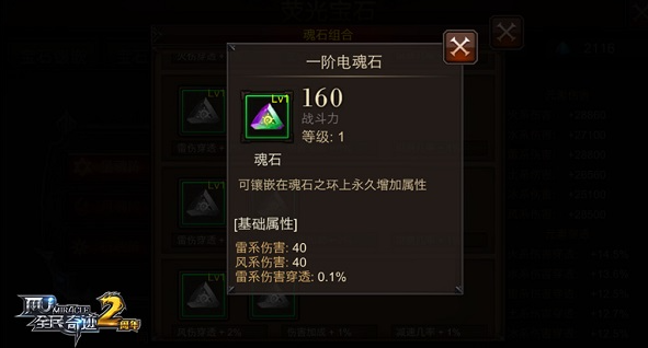 全民奇迹金条有没有使用期限限制 全民奇迹金条有没有使用期限限制