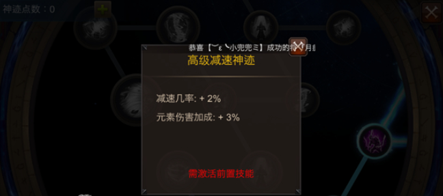 全民奇迹魔战士天赋点怎么搭配装备来提升战斗力 全民奇迹魔战士天赋点怎么搭配装备来提升战斗力