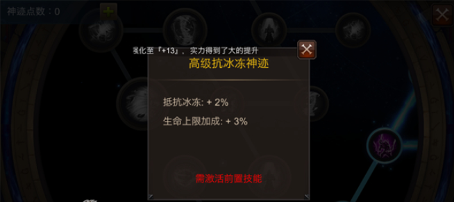 全民奇迹魔战士天赋点怎么搭配装备来提升战斗力 全民奇迹魔战士天赋点怎么搭配装备来提升战斗力