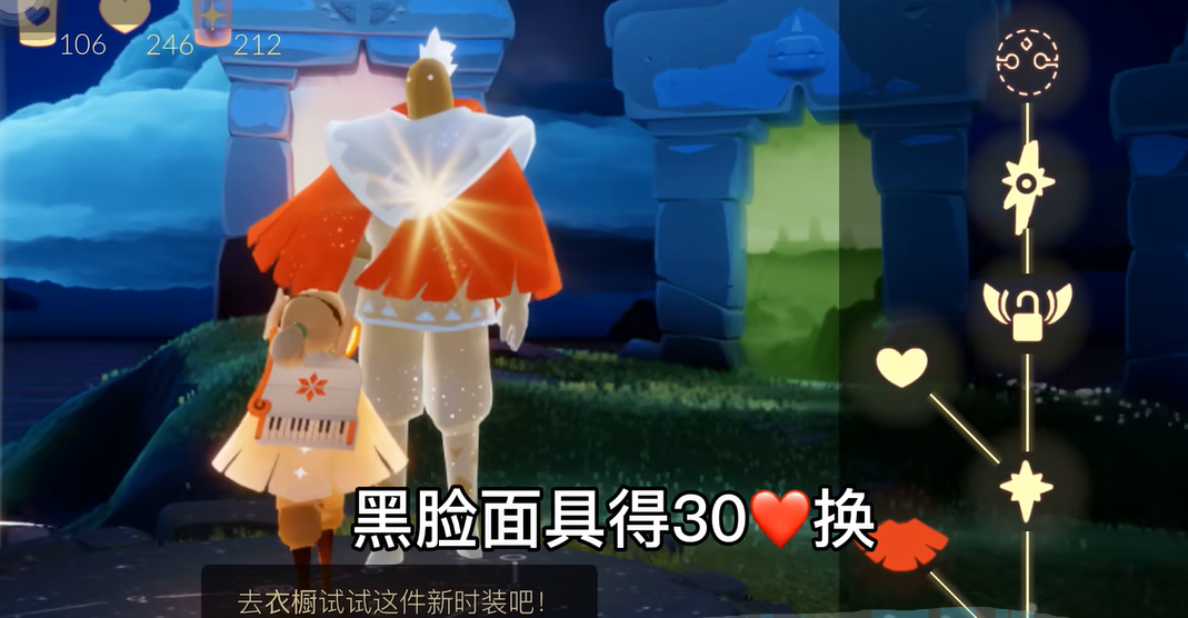 光遇伊甸攻略管道有什么进入规则 光遇伊甸攻略管道有什么进入规则