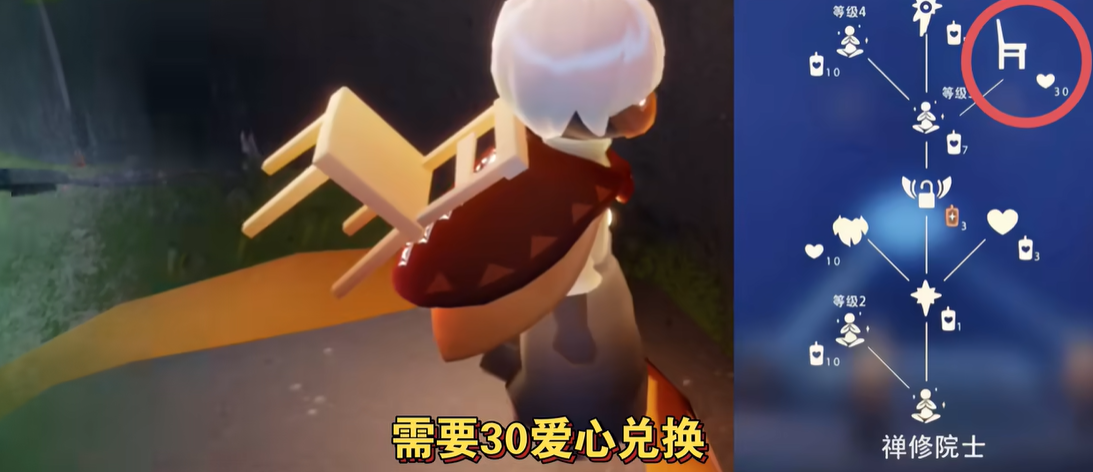 光遇伊甸攻略管道有什么进入规则 光遇伊甸攻略管道有什么进入规则