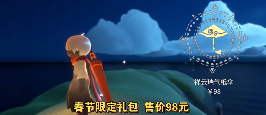 有什么技巧可以帮助光遇进入灯里