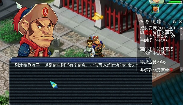 在梦幻西游中哪个职业适合新手玩家入门