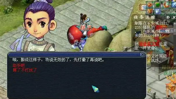 在梦幻西游中哪个职业适合新手玩家入门