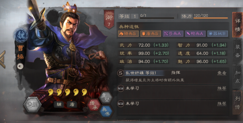 三国志战略版张任如何利用不同兵书的优势 三国志战略版张任如何利用不同兵书的优势
