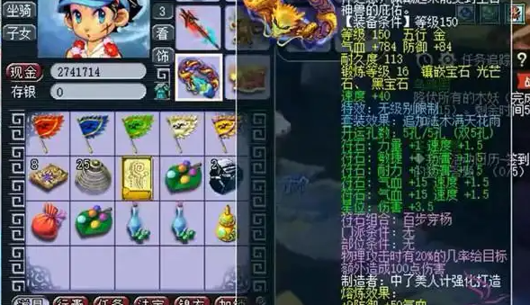 梦幻西游130能带哪些宠物