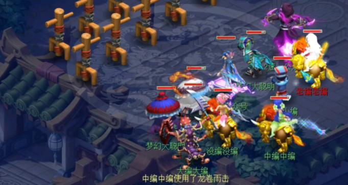梦幻西游130能带哪些宠物 梦幻西游130能带哪些宠物