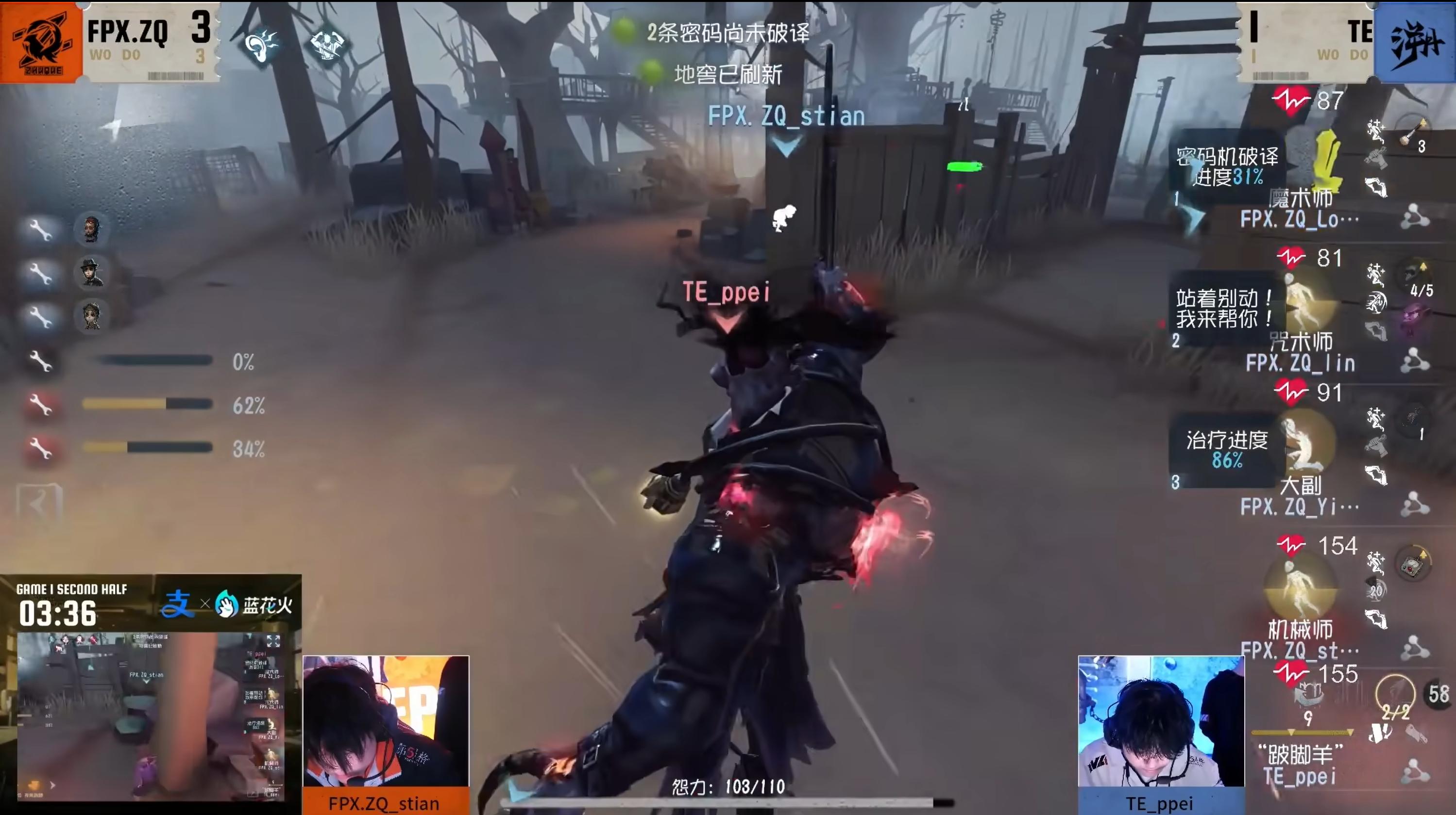 如何打破第五人格无敌房的限制 如何打破第五人格无敌房的限制