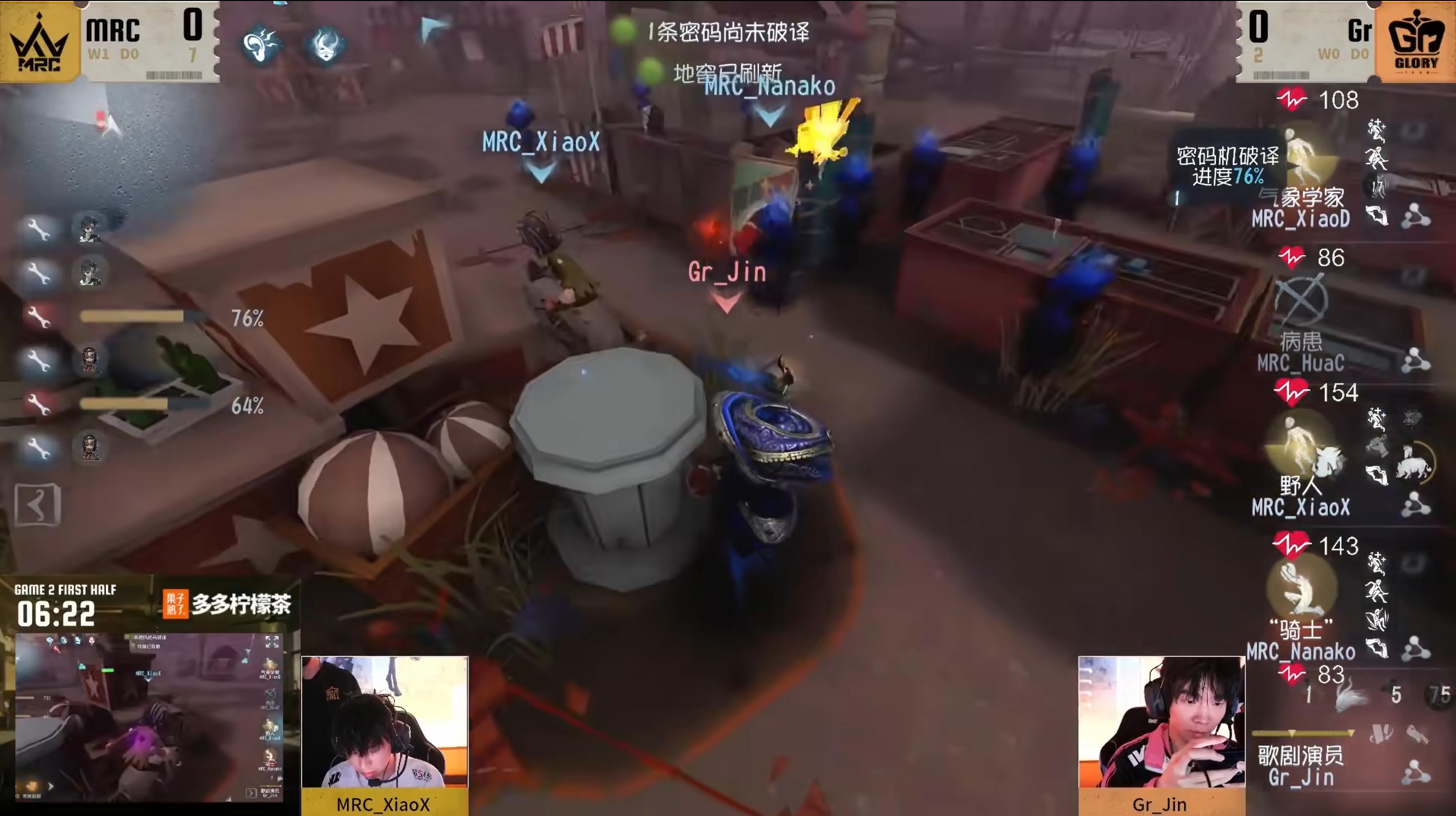 如何打破第五人格无敌房的限制 如何打破第五人格无敌房的限制
