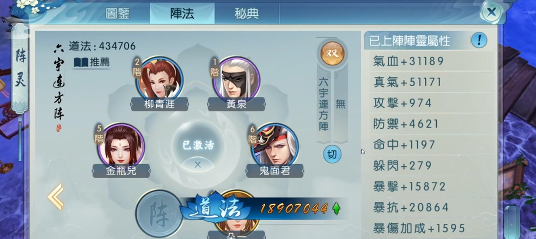 诛仙手游合欢加点技巧与攻略有哪些必要内容