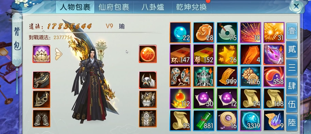 诛仙手游合欢加点技巧与攻略有哪些必要内容