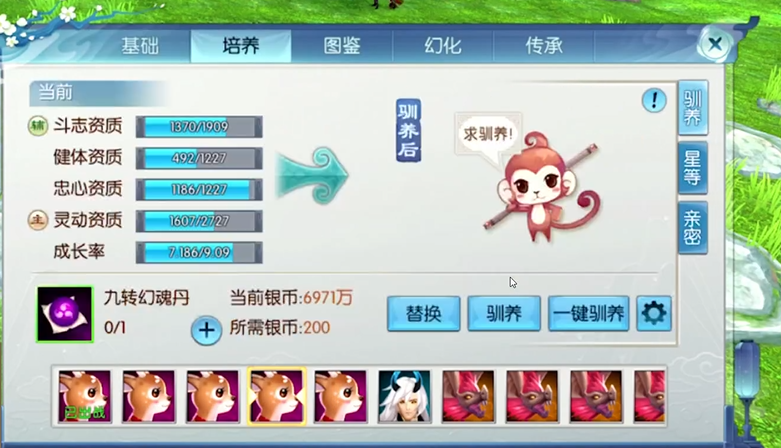 梦幻诛仙手游的先手技能有哪些 梦幻诛仙手游的先手技能有哪些