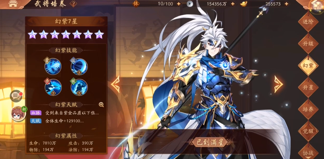 少年三国志2有哪些限购活动