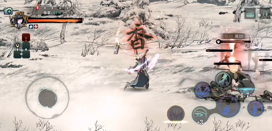 请指导影之刃3公共仓库的开启方法 请指导影之刃3公共仓库的开启方法