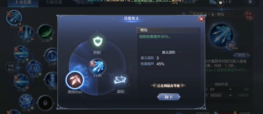 全民奇迹2手游能在哪里购买药品 全民奇迹2手游能在哪里购买药品