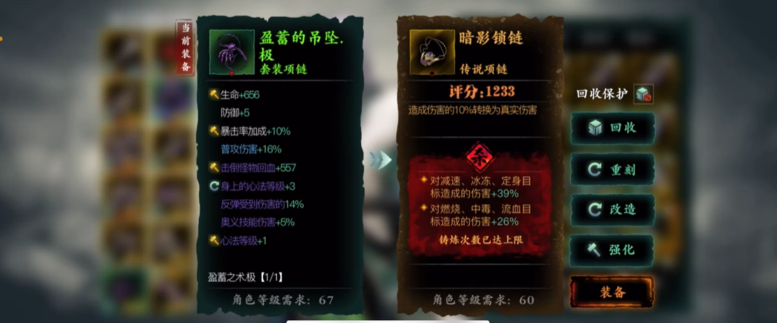 影之刃3如何完成玄家野望任务 影之刃3如何完成玄家野望任务