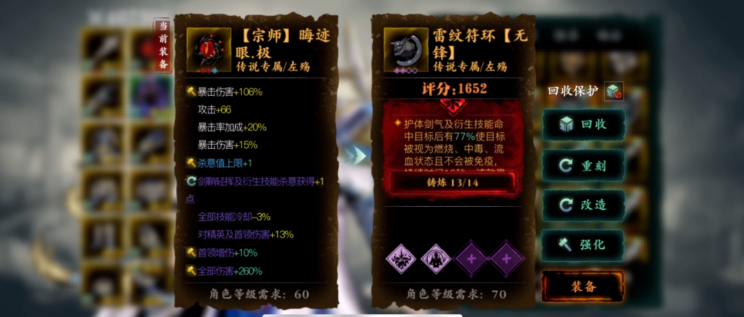 影之刃3如何完成玄家野望任务 影之刃3如何完成玄家野望任务