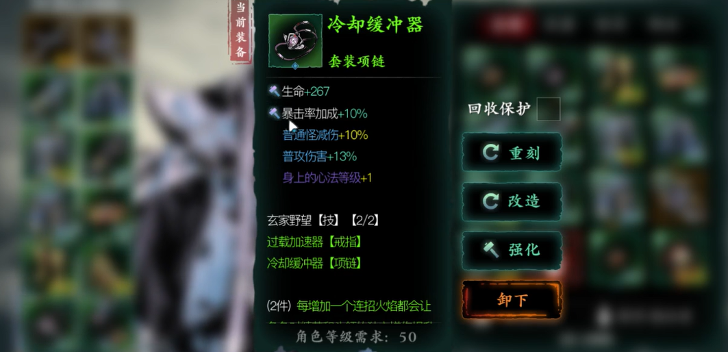 影之刃3如何完成玄家野望任务 影之刃3如何完成玄家野望任务