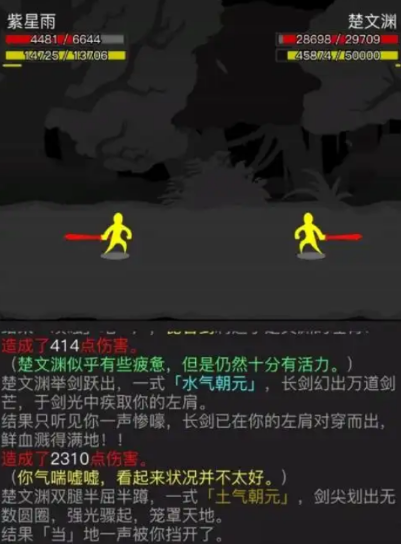 放置江湖学习天龙寺一阳指的最好去处是哪里 放置江湖学习天龙寺一阳指的最好去处是哪里