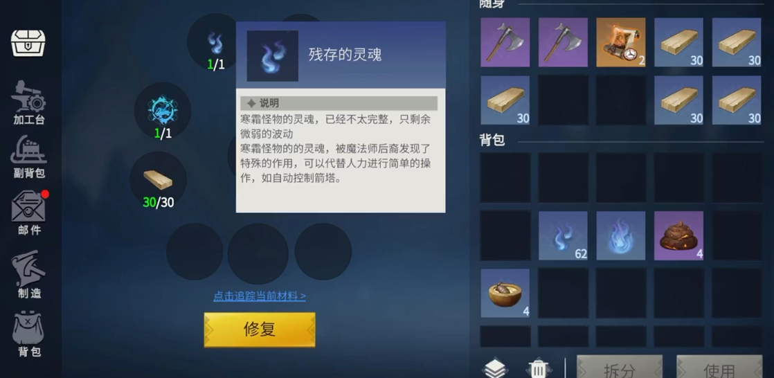 冰原守卫者食物是否能增加佣兵的生存能力 冰原守卫者食物是否能增加佣兵的生存能力