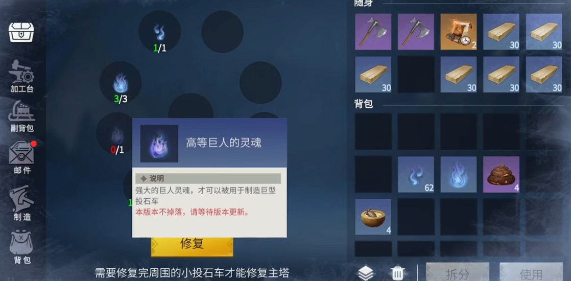 冰原守卫者食物是否能增加佣兵的生存能力 冰原守卫者食物是否能增加佣兵的生存能力