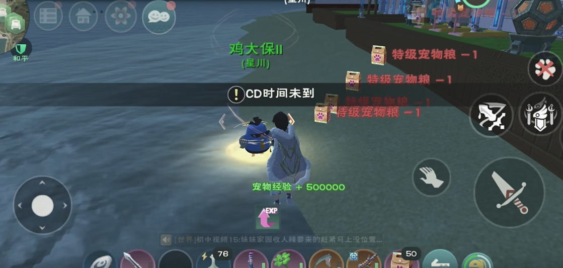 创造与魔法皎晶白虎合体的秘诀是什么