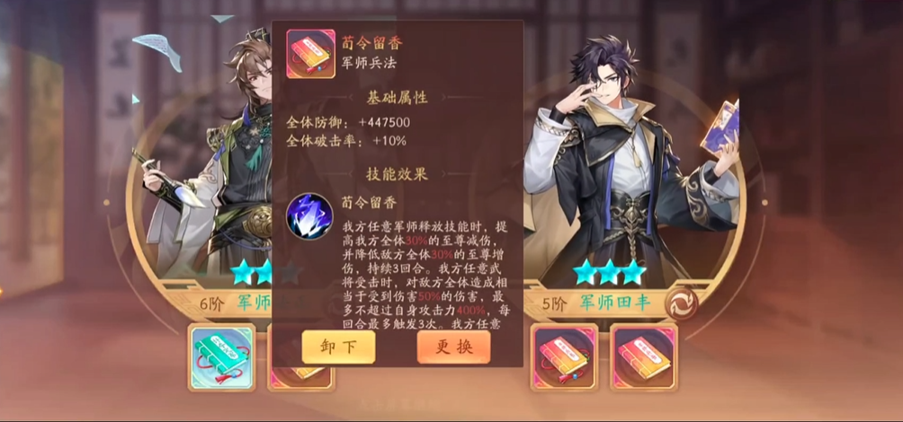 少年三国志2讨伐神兽的难度逐渐增加吗 少年三国志2讨伐神兽的难度逐渐增加吗