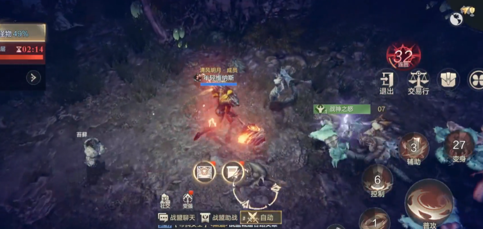 腾讯黑暗之潮手游哪个职业厉害