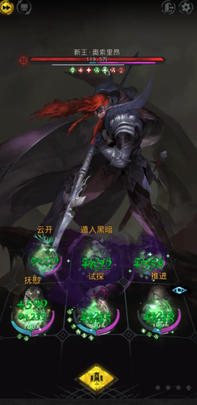 地下城堡3有哪些优秀的英雄可以选择