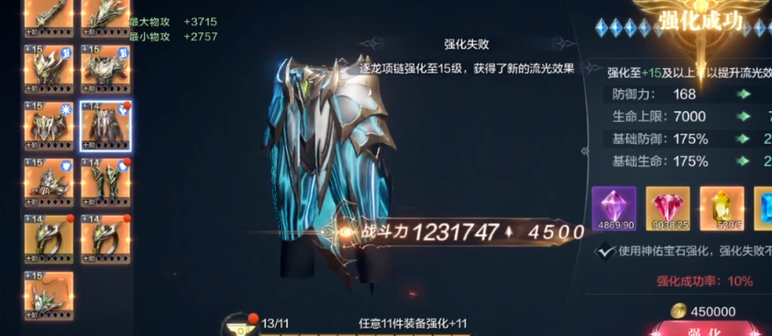 全民奇迹2魔导师哪些精灵比较适合新手