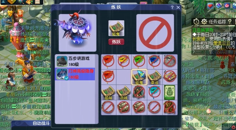 梦幻西游里面有哪些与神话故事有关的角色 梦幻西游里面有哪些与神话故事有关的角色